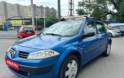 Renault Megane II, 2005 год, 349 000 рублей, 1 фотография