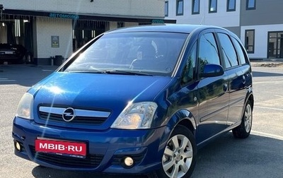 Opel Meriva, 2007 год, 329 000 рублей, 1 фотография