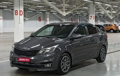 KIA Rio III рестайлинг, 2016 год, 849 000 рублей, 1 фотография