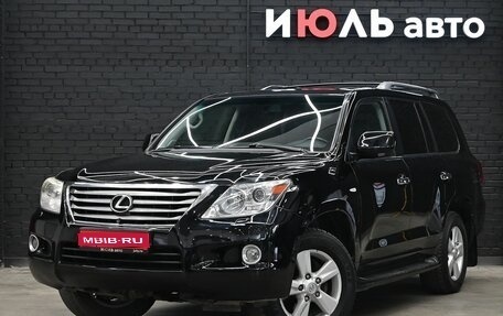 Lexus LX III, 2007 год, 3 250 000 рублей, 1 фотография