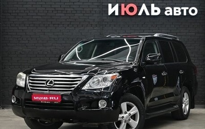 Lexus LX III, 2007 год, 3 250 000 рублей, 1 фотография