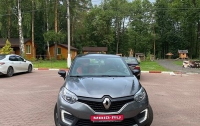 Renault Kaptur I рестайлинг, 2019 год, 1 800 000 рублей, 1 фотография