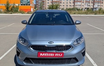 KIA cee'd III, 2018 год, 1 800 000 рублей, 1 фотография