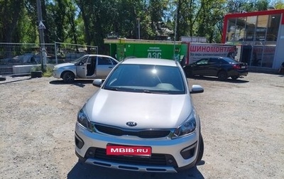 KIA Rio IV, 2020 год, 1 900 000 рублей, 1 фотография