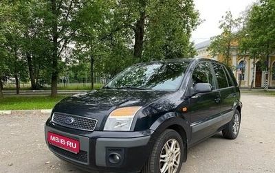 Ford Fusion I, 2008 год, 720 000 рублей, 1 фотография