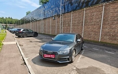 Audi A4, 2016 год, 2 500 000 рублей, 1 фотография