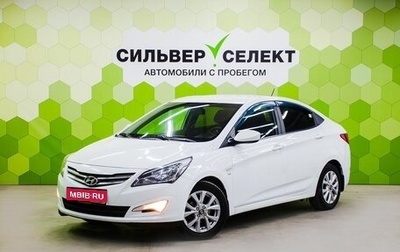 Hyundai Solaris II рестайлинг, 2016 год, 1 050 000 рублей, 1 фотография
