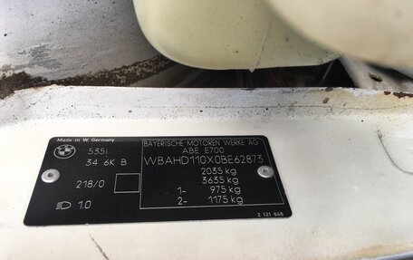 BMW 5 серия, 1989 год, 1 550 000 рублей, 29 фотография
