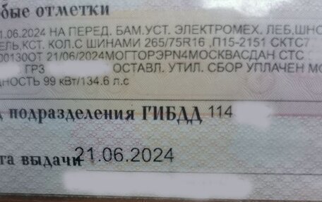 ЛуАЗ Patriot, 2016 год, 1 099 000 рублей, 7 фотография