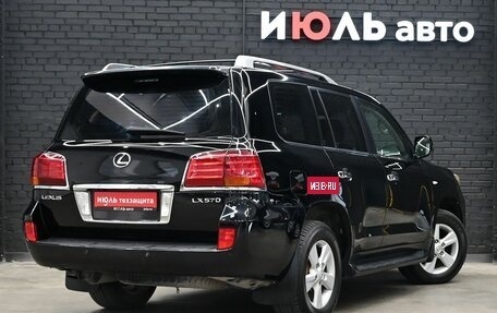 Lexus LX III, 2007 год, 3 250 000 рублей, 7 фотография