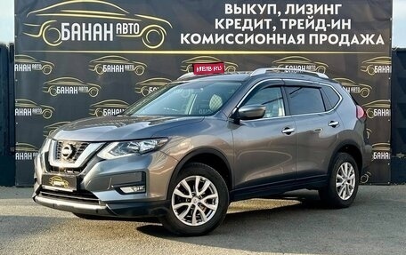 Nissan X-Trail, 2021 год, 2 299 000 рублей, 1 фотография