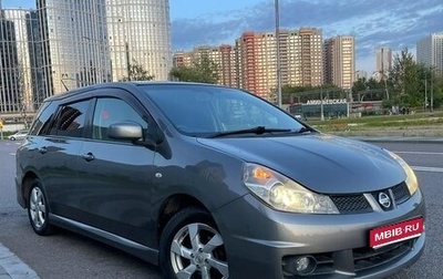 Nissan Wingroad III, 2011 год, 720 000 рублей, 1 фотография