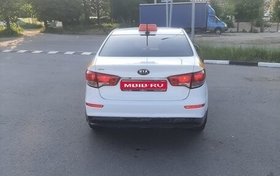 KIA Rio III рестайлинг, 2017 год, 650 000 рублей, 1 фотография