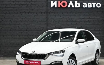 Skoda Rapid II, 2022 год, 1 600 000 рублей, 1 фотография