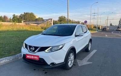 Nissan Qashqai, 2018 год, 1 690 000 рублей, 1 фотография