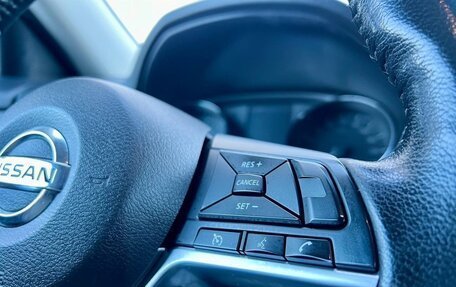 Nissan X-Trail, 2021 год, 2 299 000 рублей, 21 фотография