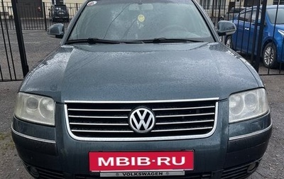 Volkswagen Passat B5+ рестайлинг, 2001 год, 358 000 рублей, 1 фотография