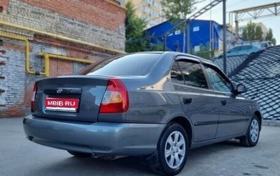Hyundai Accent II, 2007 год, 535 000 рублей, 1 фотография