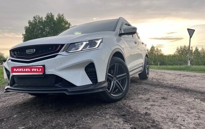 Geely Coolray I, 2021 год, 1 580 000 рублей, 1 фотография