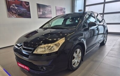 Citroen C4 II рестайлинг, 2006 год, 290 000 рублей, 1 фотография