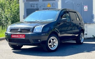 Ford Fusion I, 2005 год, 400 000 рублей, 1 фотография