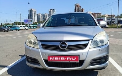 Opel Vectra C рестайлинг, 2006 год, 385 000 рублей, 1 фотография