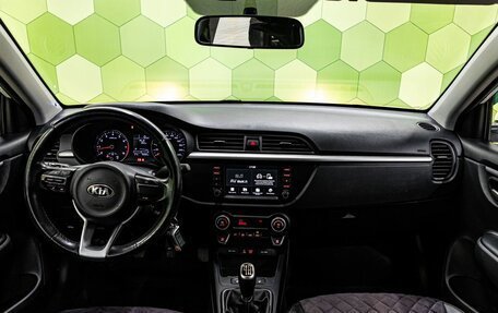 KIA Rio IV, 2019 год, 1 400 000 рублей, 15 фотография