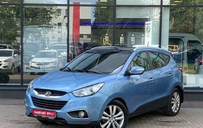 Hyundai ix35 I рестайлинг, 2012 год, 1 020 111 рублей, 1 фотография