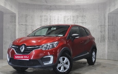 Renault Kaptur I рестайлинг, 2020 год, 1 575 000 рублей, 1 фотография