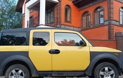 Honda Element I, 2003 год, 745 000 рублей, 1 фотография
