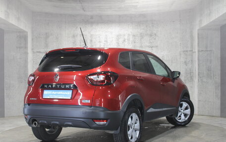 Renault Kaptur I рестайлинг, 2020 год, 1 575 000 рублей, 6 фотография