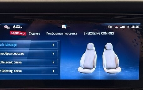 Mercedes-Benz G-Класс AMG, 2024 год, 27 995 000 рублей, 29 фотография