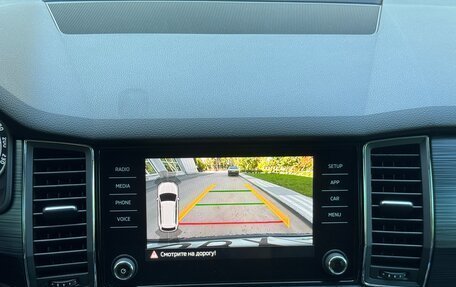 Skoda Kodiaq I, 2018 год, 2 290 000 рублей, 10 фотография