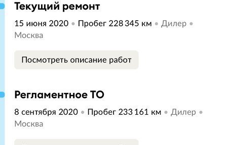 Skoda Octavia, 2009 год, 497 000 рублей, 21 фотография