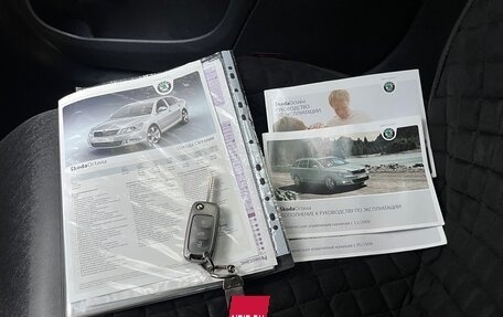 Skoda Octavia, 2009 год, 497 000 рублей, 12 фотография