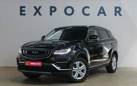 Geely Atlas, 2023 год, 1 999 000 рублей, 1 фотография