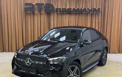 Mercedes-Benz GLE Coupe, 2025 год, 13 700 000 рублей, 1 фотография