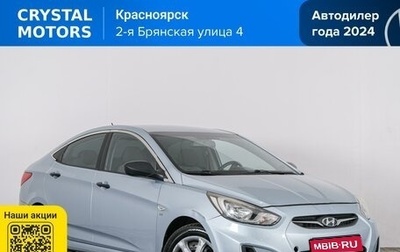 Hyundai Solaris II рестайлинг, 2013 год, 849 000 рублей, 1 фотография