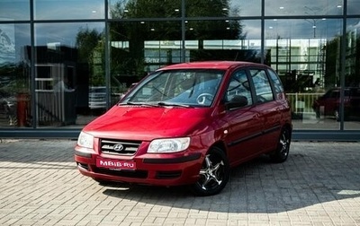 Hyundai Matrix I рестайлинг, 2005 год, 400 000 рублей, 1 фотография
