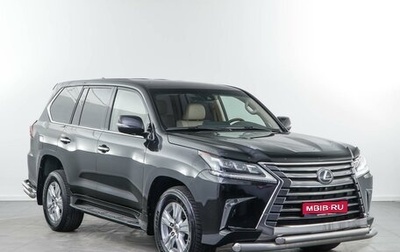 Lexus LX III, 2016 год, 6 505 981 рублей, 1 фотография