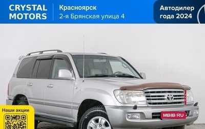 Toyota Land Cruiser 100 рестайлинг 2, 2007 год, 2 199 000 рублей, 1 фотография