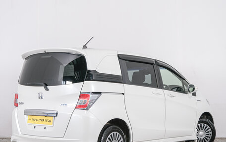 Honda Freed I, 2016 год, 1 299 000 рублей, 7 фотография