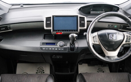 Honda Freed I, 2016 год, 1 299 000 рублей, 11 фотография