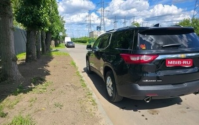 Chevrolet Traverse II, 2018 год, 2 450 000 рублей, 1 фотография