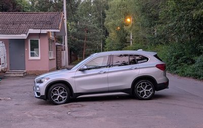 BMW X1, 2019 год, 2 095 000 рублей, 1 фотография