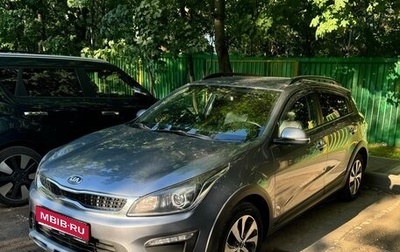 KIA Rio IV, 2019 год, 1 450 000 рублей, 1 фотография