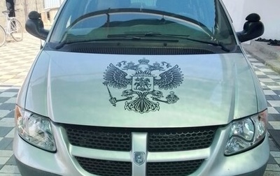 Dodge Caravan IV, 2002 год, 450 000 рублей, 1 фотография