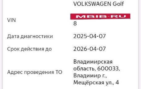 Volkswagen Golf GTI III, 1994 год, 190 000 рублей, 9 фотография