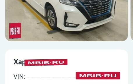 Nissan Serena IV, 2019 год, 2 350 000 рублей, 15 фотография