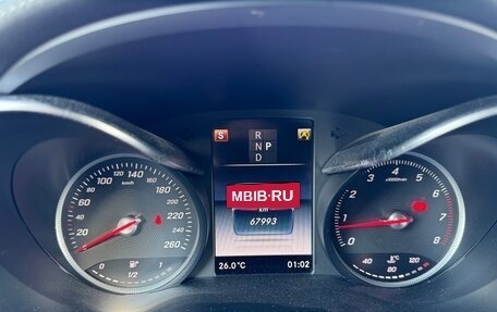 Mercedes-Benz GLC Coupe, 2019 год, 4 550 000 рублей, 12 фотография